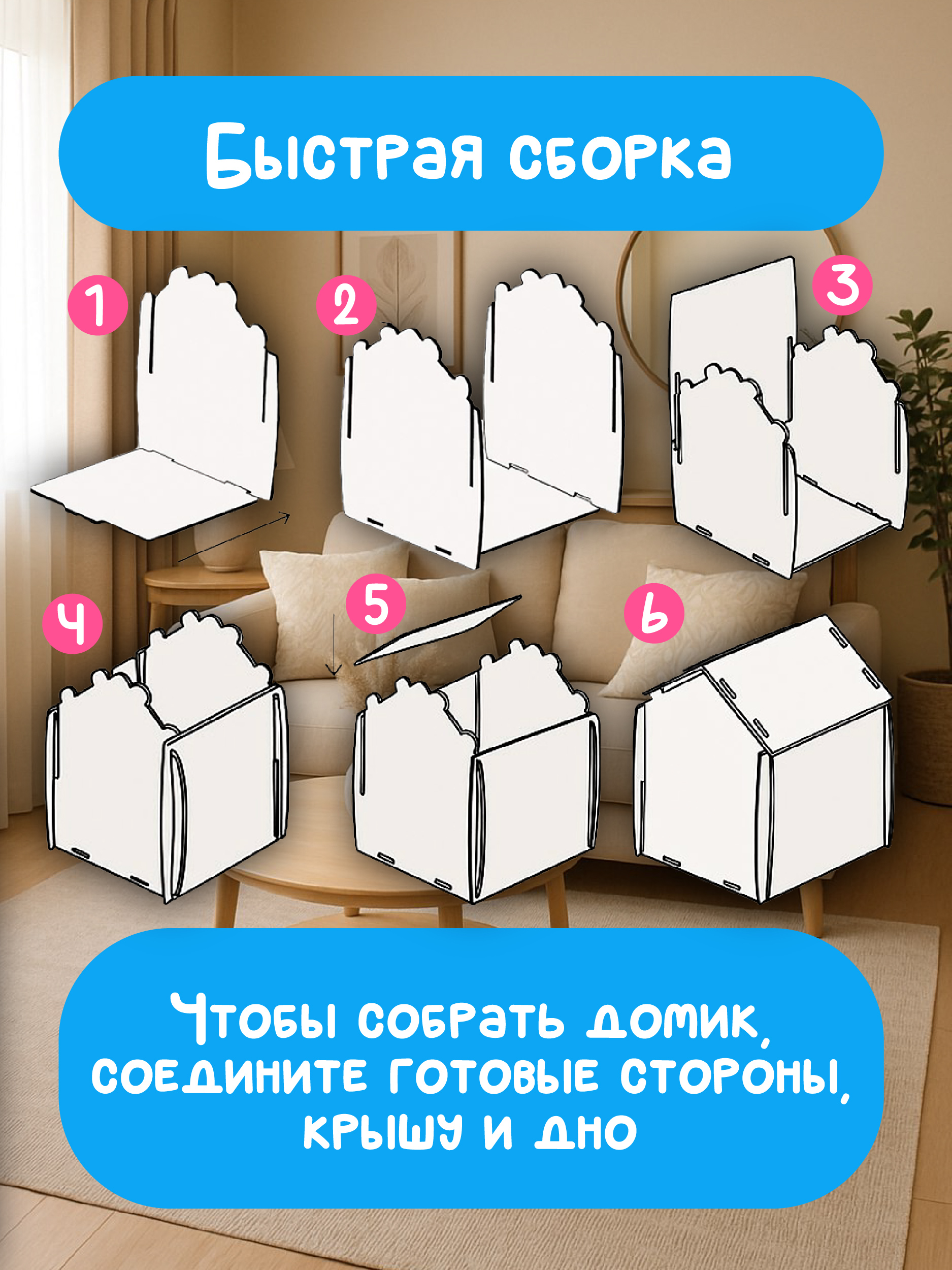 Игрушка КЛЁПА бизиборд - фото 4