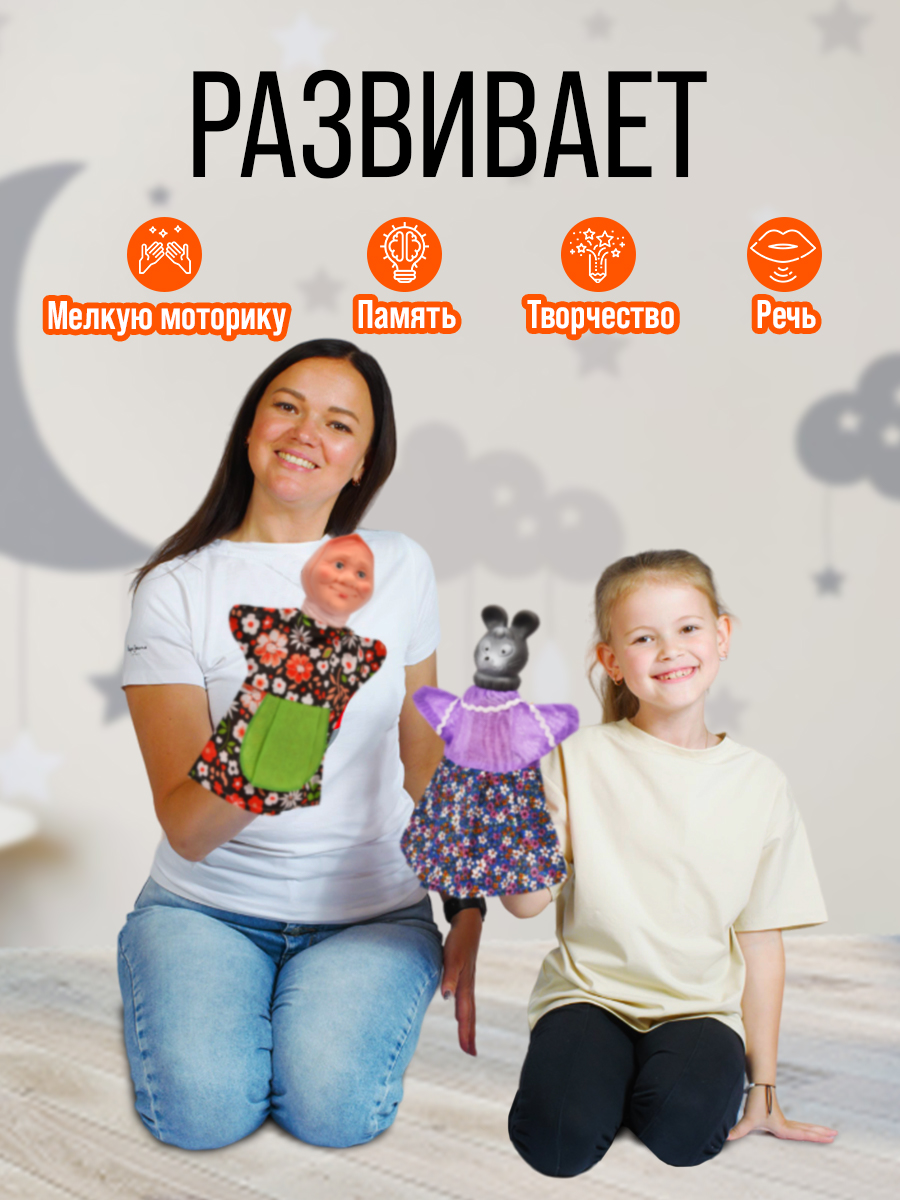 Кукольный театр Русский стиль Курочка Ряба - фото 2