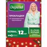 Прокладки урологические Depend Normal 12шт