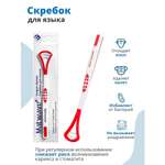 Скребок Matwave