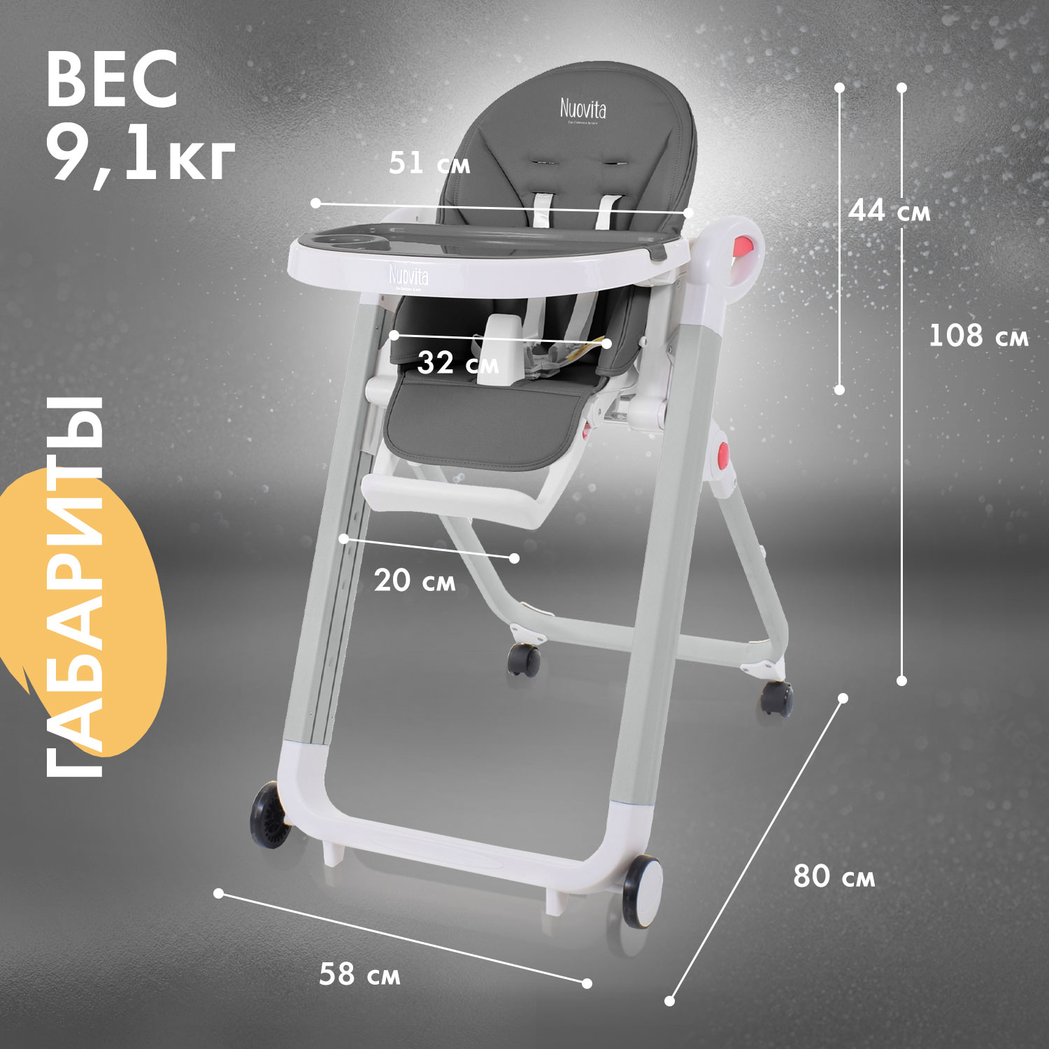 Стульчик для кормления Nuovita Futuro Bianco 2 в 1 - фото 6