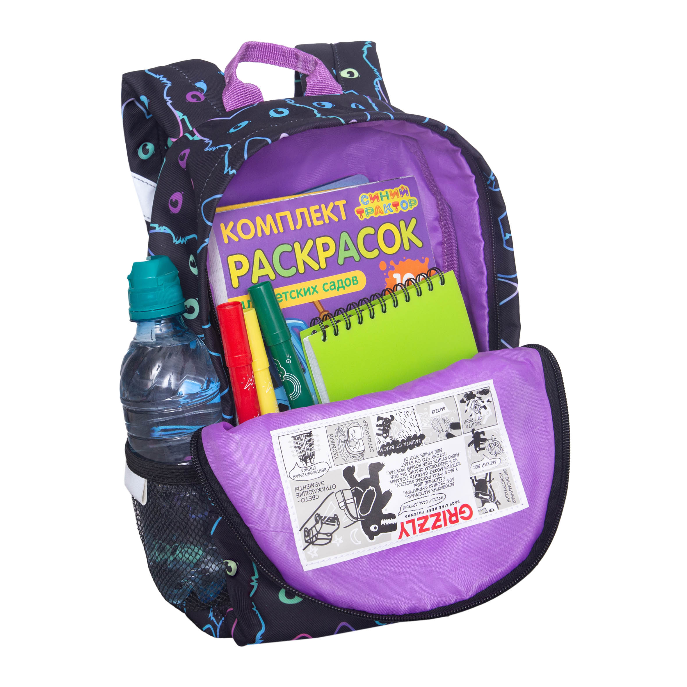 Рюкзак дошкольный Grizzly для девочки - фото 5