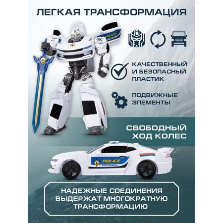 Фигурка AUTODRIVE Робот трансформер Машинка