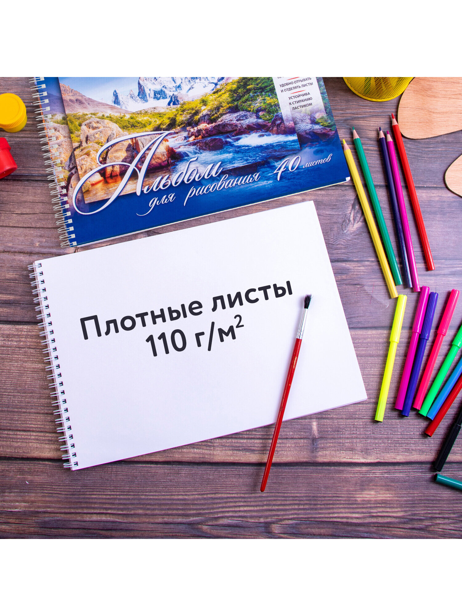 Альбом Brauberg А4 2 шт. - фото 5