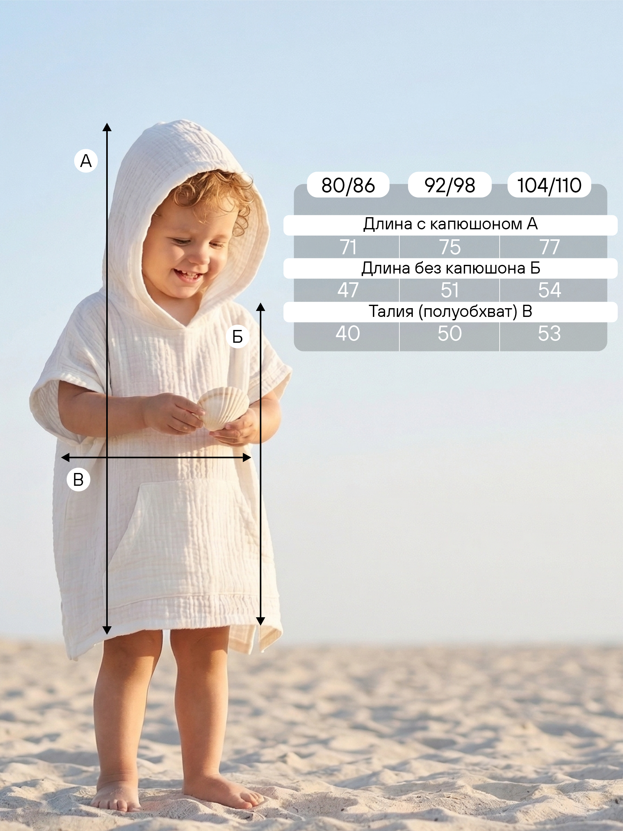 Туника СОННЫЙ ГНОМИК 1005/0 - фото 10