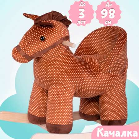 Качалка Нижегородская игрушка