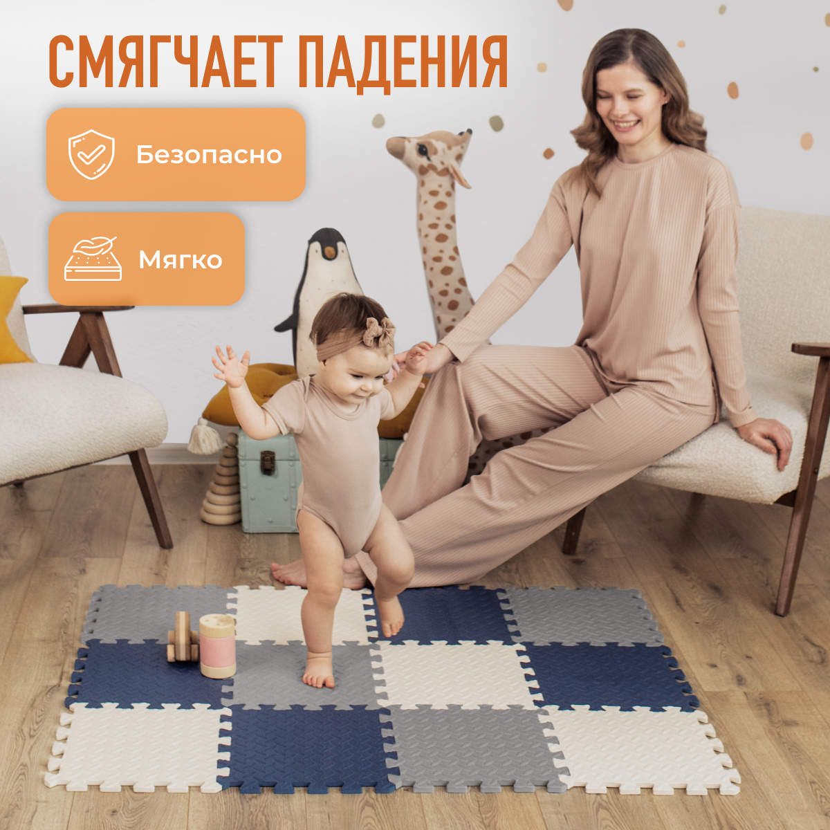 Коврик Mamagoods в ассортименте - фото 6