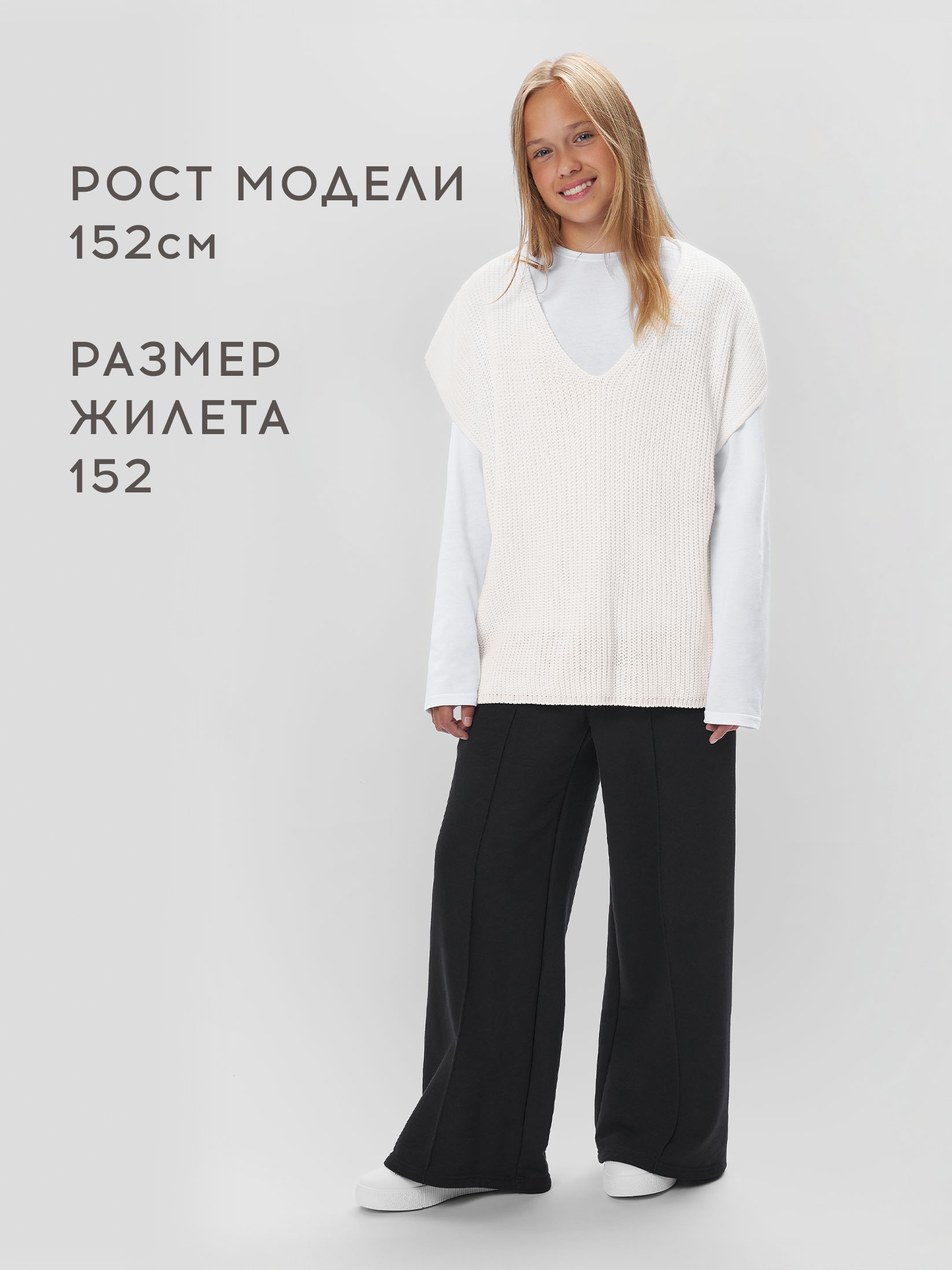 Жилет Bossa Nova 712В-723-М - фото 7