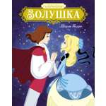 Книга Махаон Перро Ш. Золушка