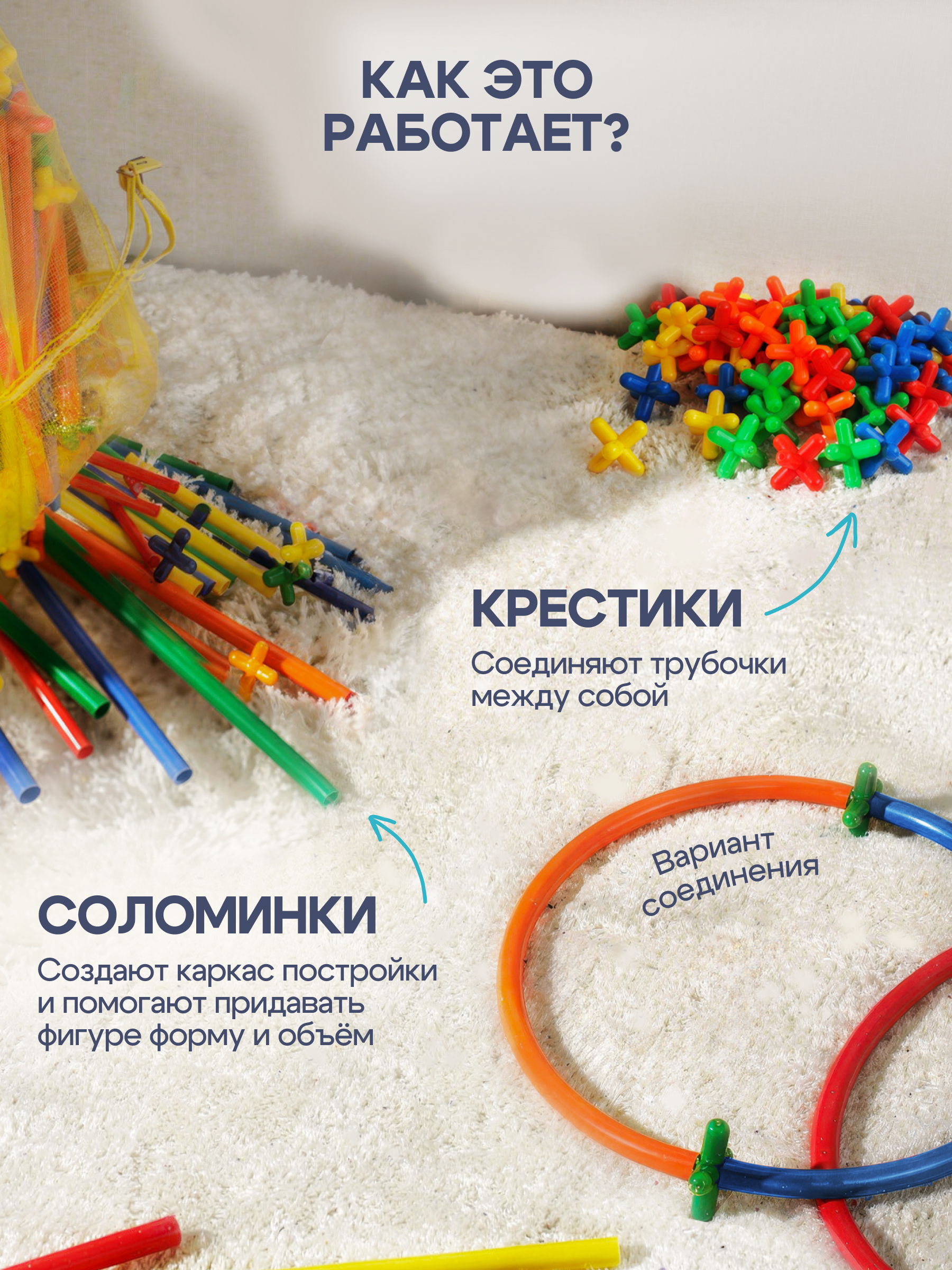 Конструктор SAYFUN toys 400 дет. - фото 5