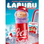 Мягкая игрушка CASTLELADY Лабубу в банке Coca-Cola 18 см