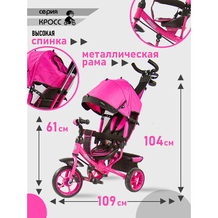 Трехколесный велосипед Velobibi 10 дюймов