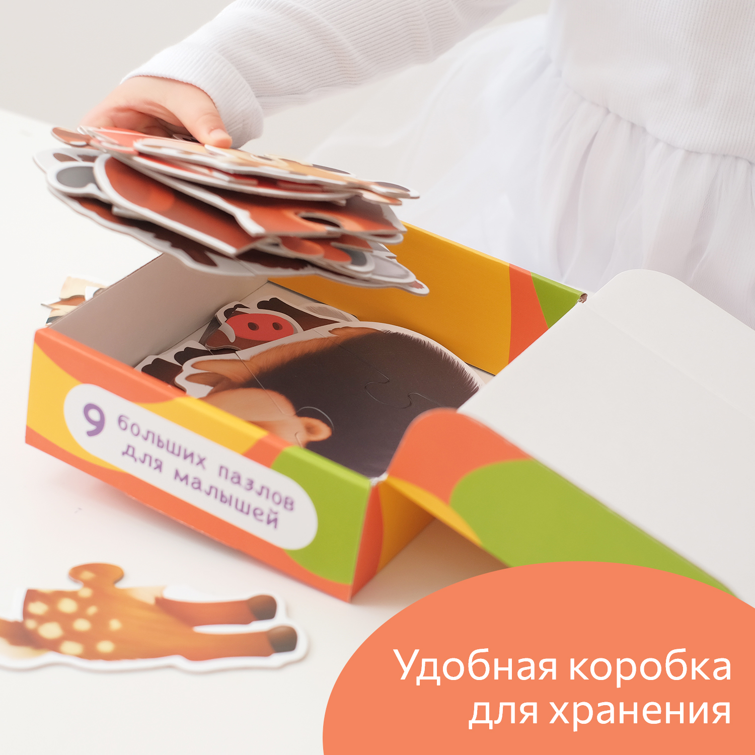 Пазл Бигр классический - фото 9