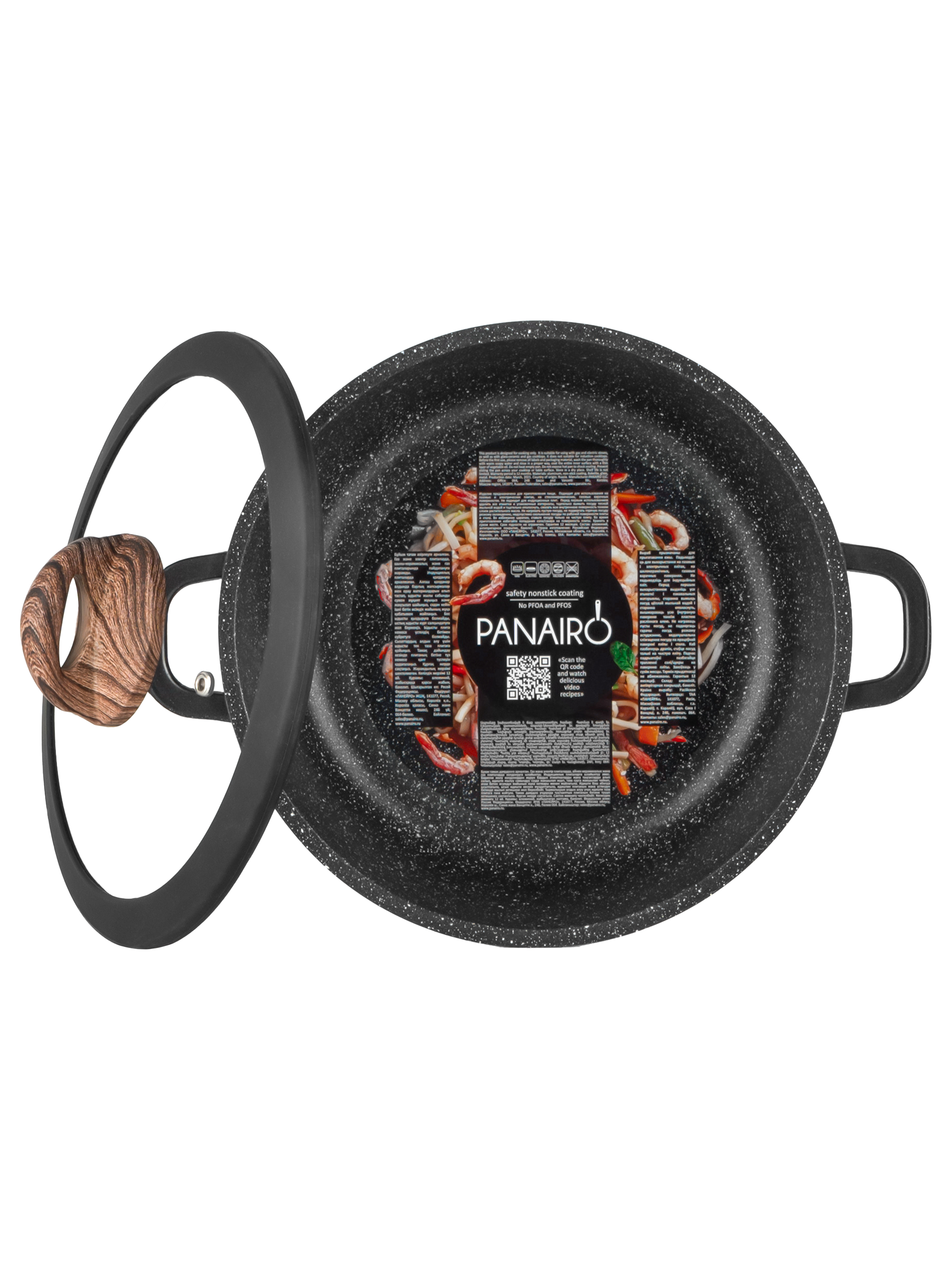 Кастрюля 2 литра Panairo Panairo Induction - фото 7