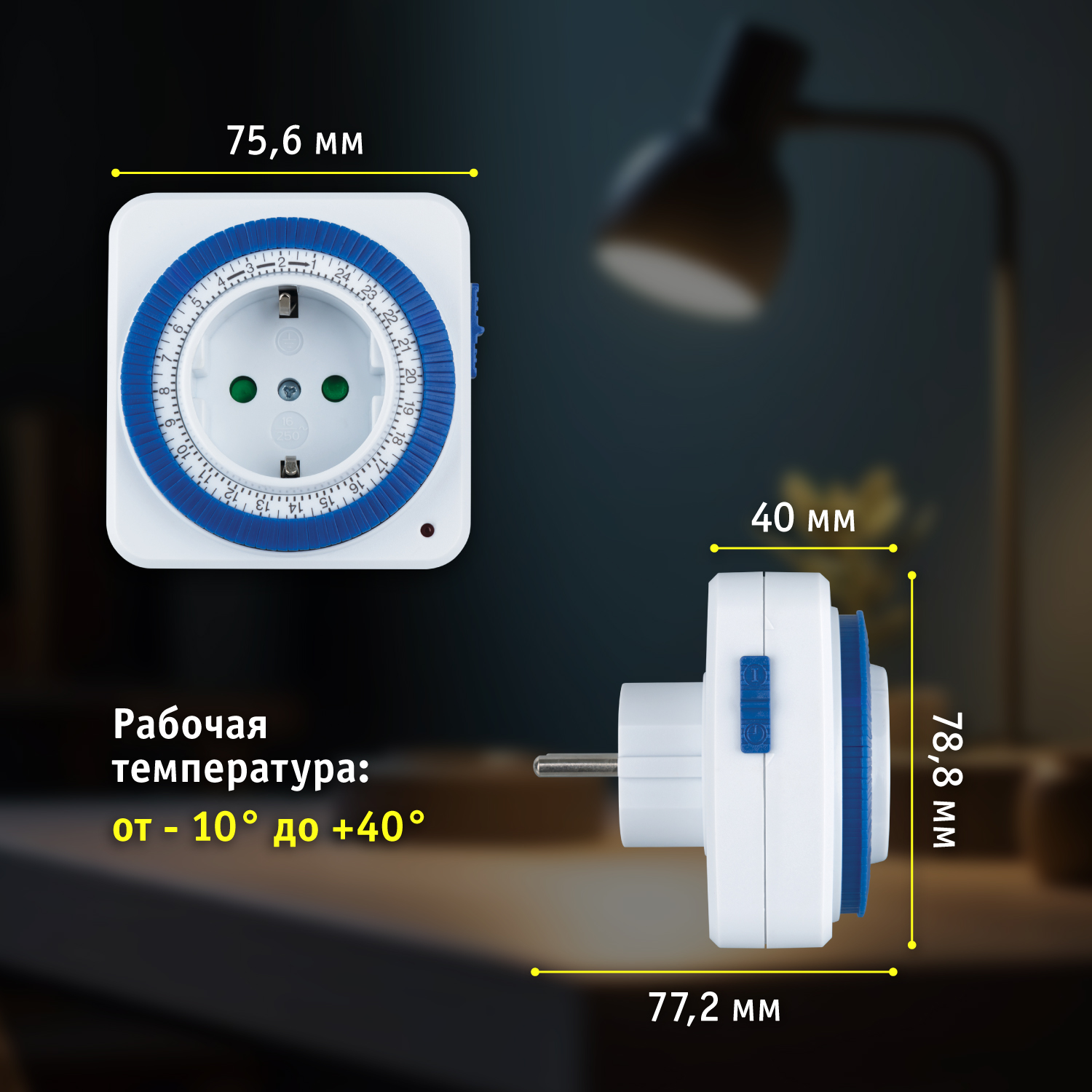 Розеточный таймер аналоговый Navigator суточный с заземлением - фото 6