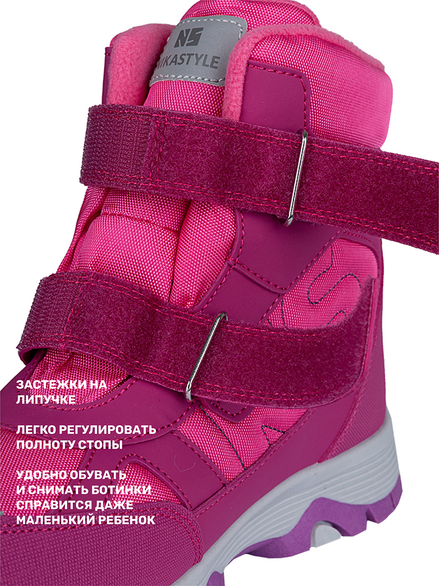 Сапоги NIKASTYLE 16з12824 брусника - фото 15