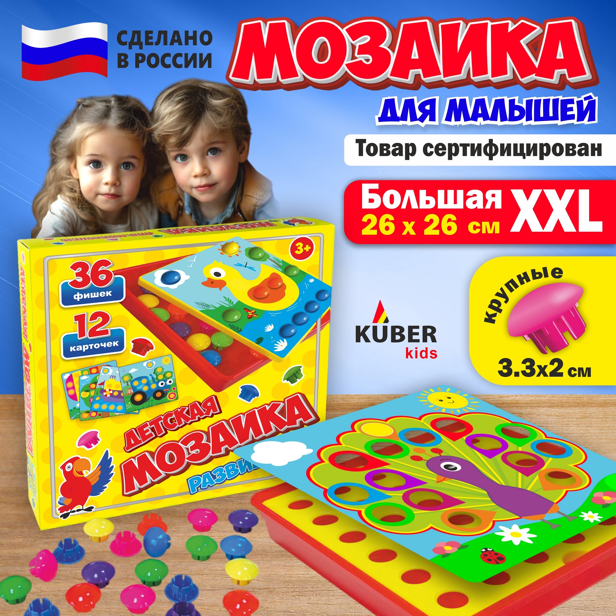 Мозаика KUBER HOME - фото 1