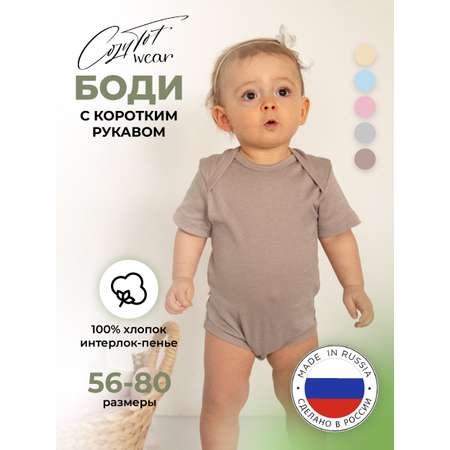Боди КУЗЯ ТУТ