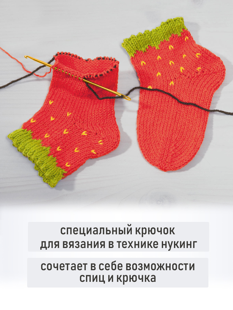 Крючок для вязания Pony алюминиевые для нукинга 4 мм 6 мм 16 см 2 шт 60682/02 - фото 4