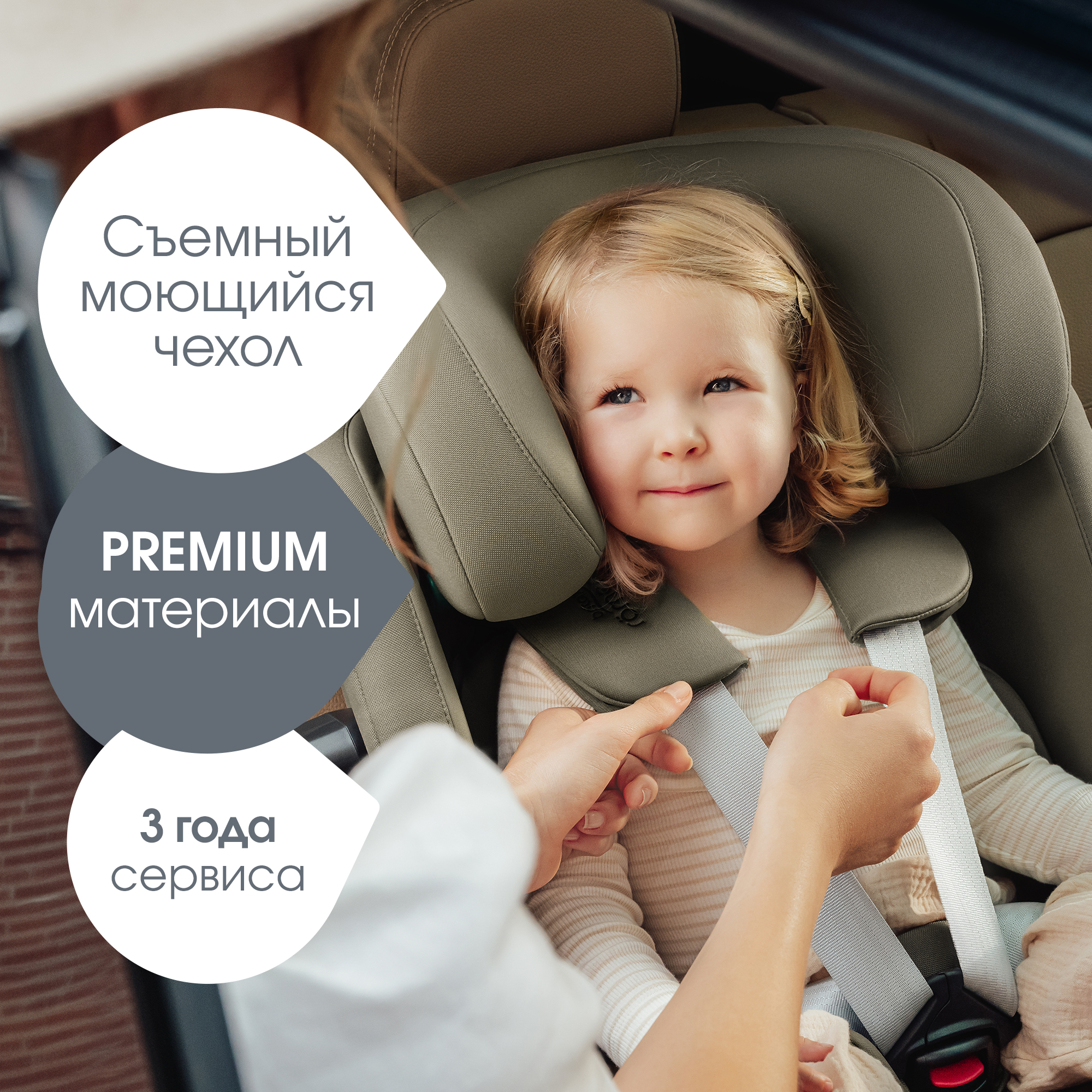 Автокресло Britax Roemer Advansafix Pro Lux Isofix 1/2/3 (9-36 кг) хаки - фото 16
