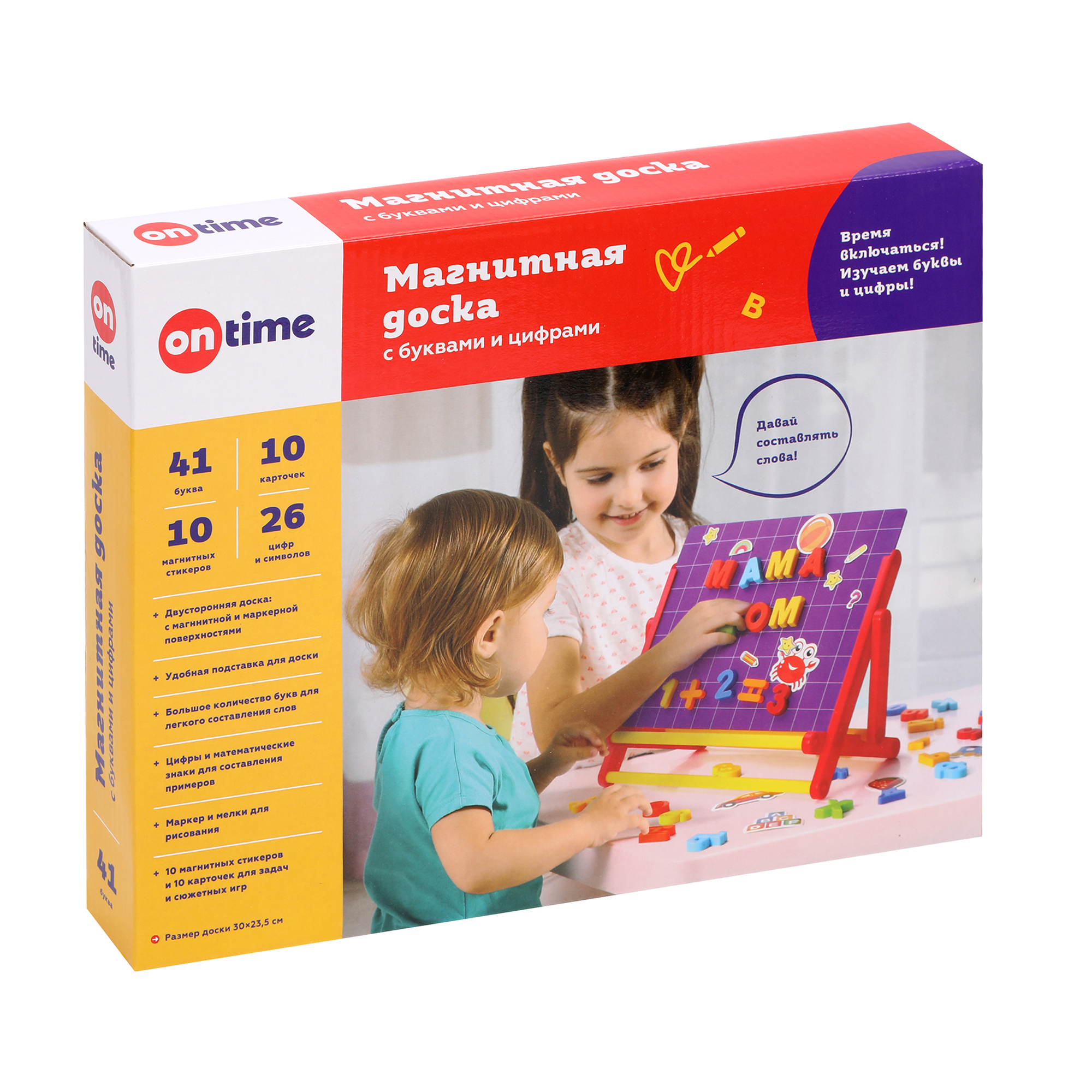 Настольная игра ON TIME - фото 2