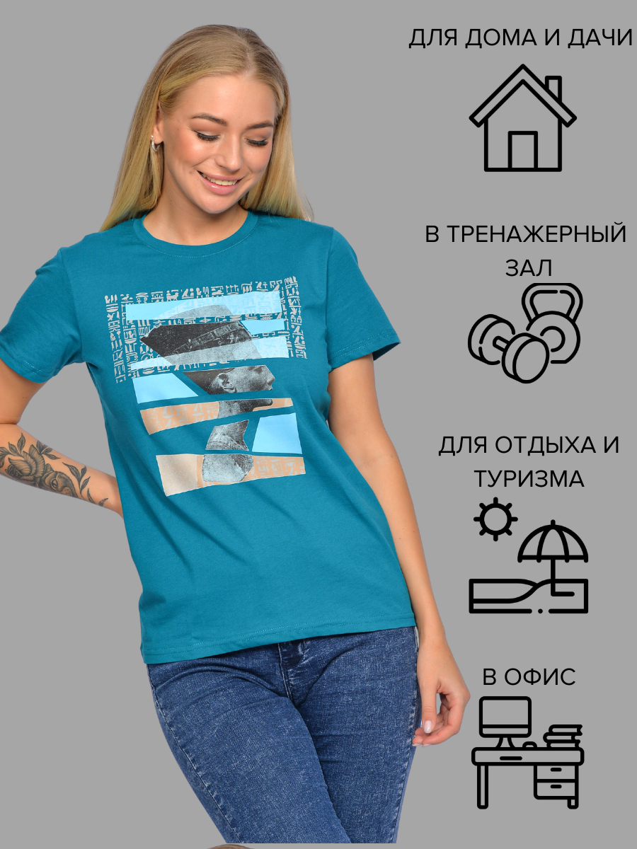 Футболка Lets Go 53243_темно-бирюзовый - фото 4