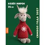 Мягкая игрушка Orange Toys Козёл Мирон 25 см