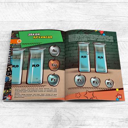 Книга DEVAR 4D Энциклопедия в дополненной реальности. Нескучная Физика
