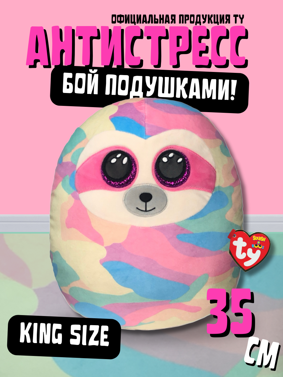 Мягкая игрушка TY ленивец - фото 1