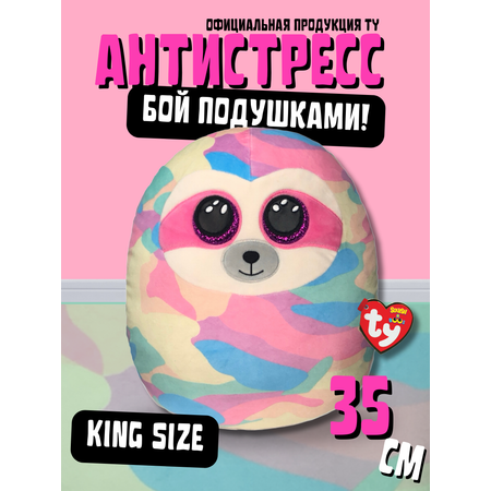 Мягкая игрушка-сквиш TY Купер ленивец
