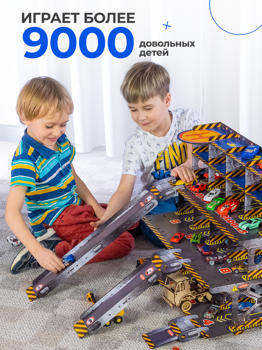 Парковка Teremtoys 3157 - фото 5
