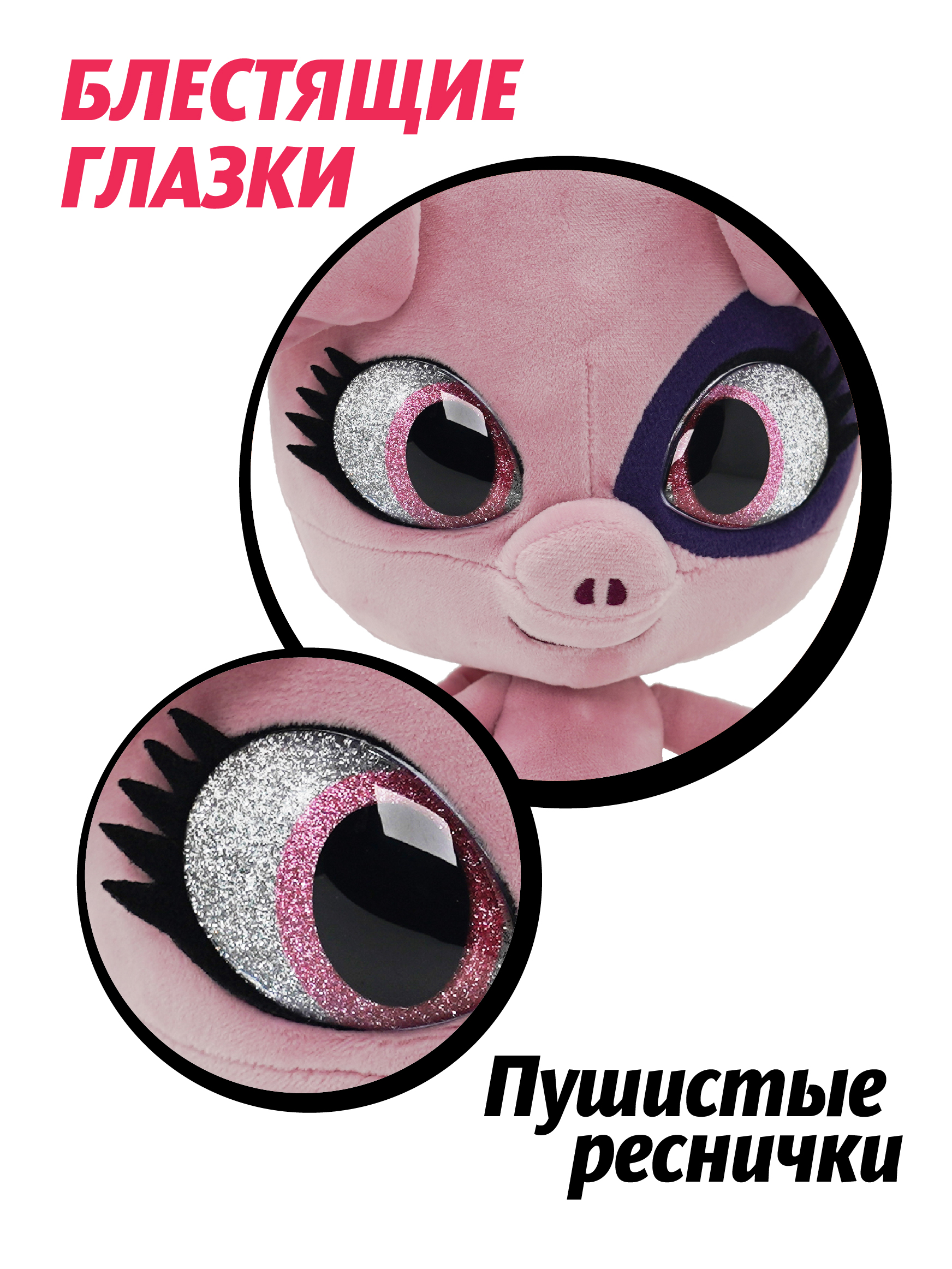 Мягкая игрушка Леди Баг и Супер Кот - фото 2
