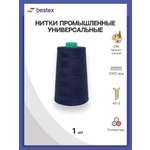 Нитки Bestex промышленные универсальные для шитья и рукоделия 40/2 5000 ярд 1 шт 096 темный синий
