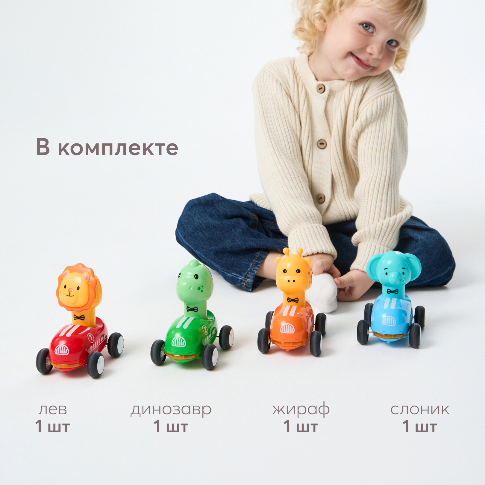 Игровой набор Happy Baby - фото 5