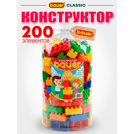 Конструктор BAUER для мальчиков 200 дет.