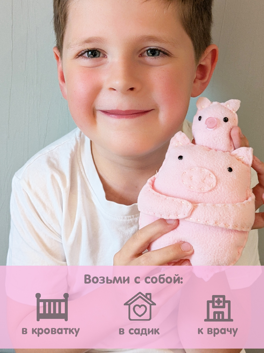 Набор для творчества HappyLine шитье Свинки- обниМЯШки - фото 6