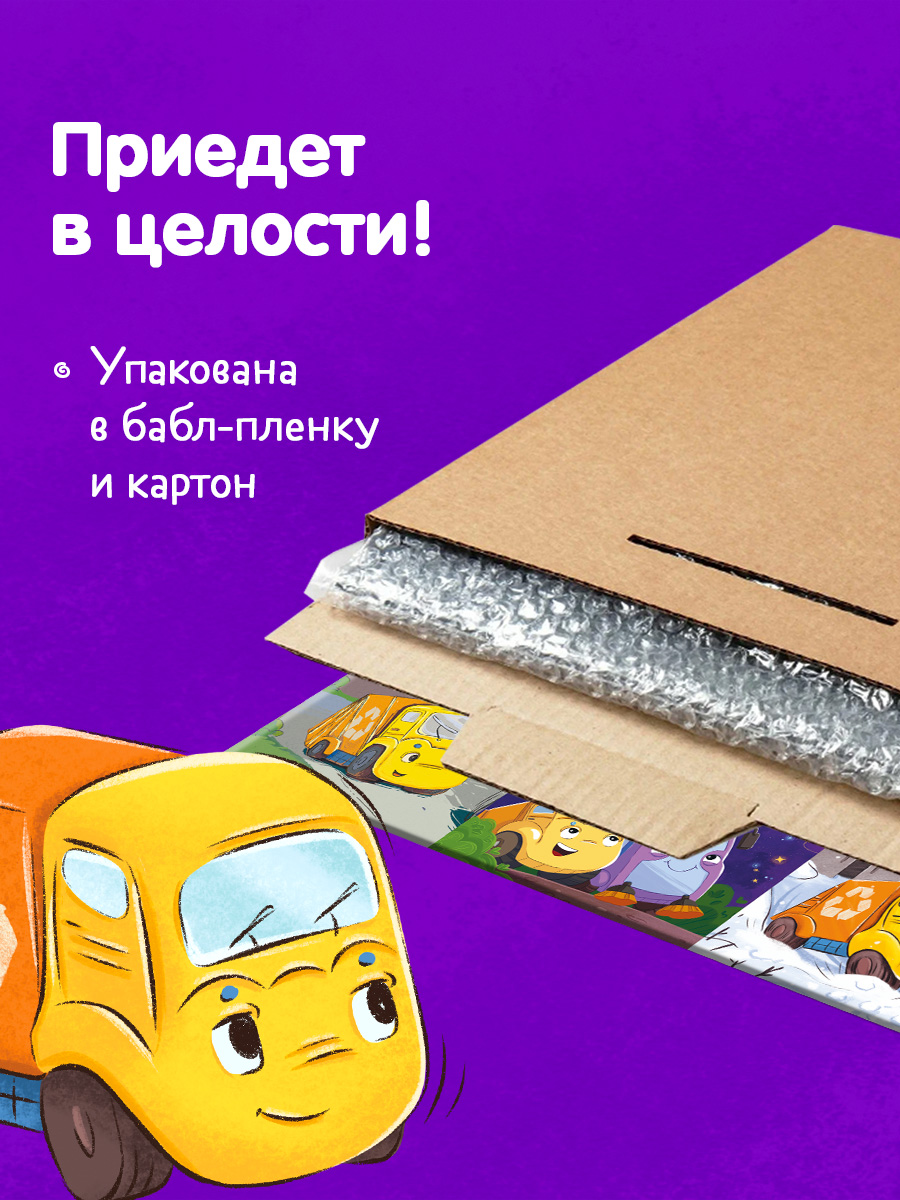 Аудиокнига на виниле Clever Пластинка - фото 6