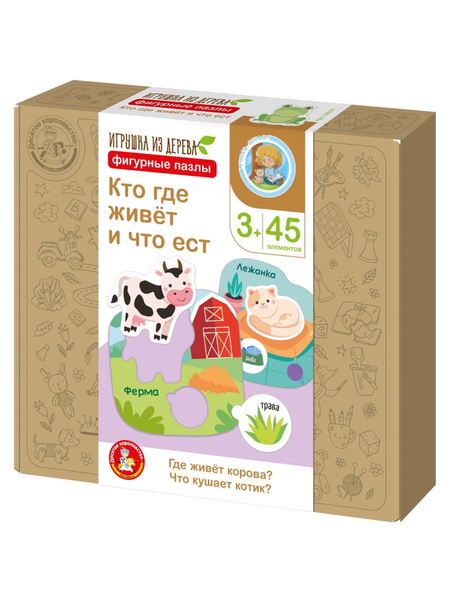 Игрушка Десятое королевство пазл Кто где живёт - фото 1