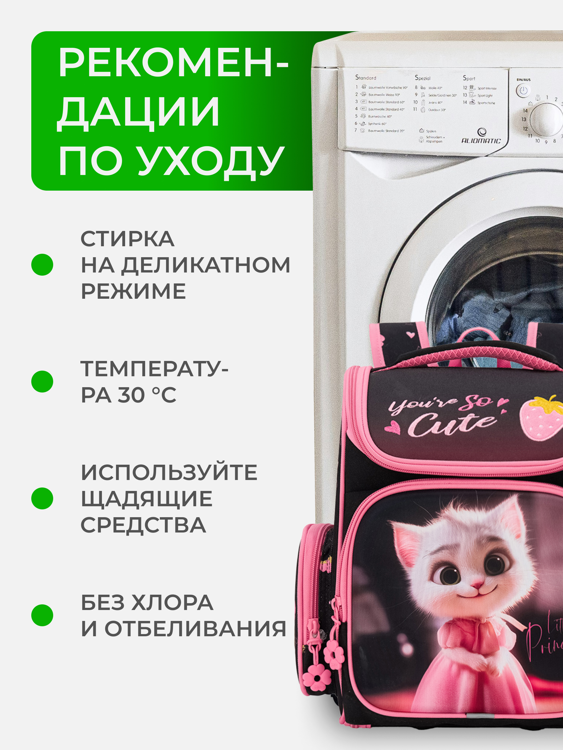 Рюкзак Impreza В055(В018) - фото 11