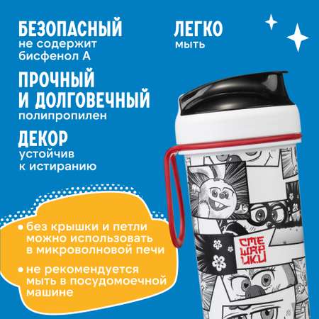 Бутылка Смешарики 400 мл