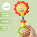 Игрушка Happy Baby погремушка Flower Twist
