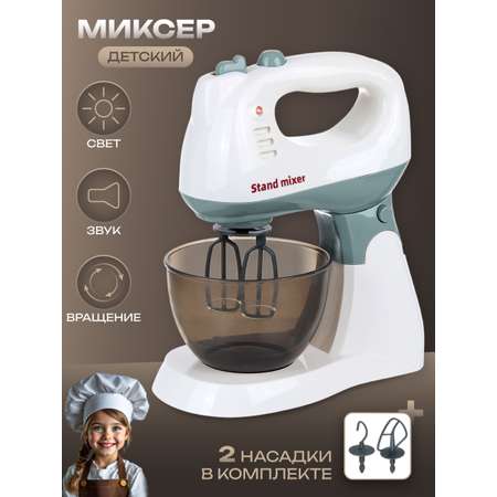 Игрушка Veld Co миксер