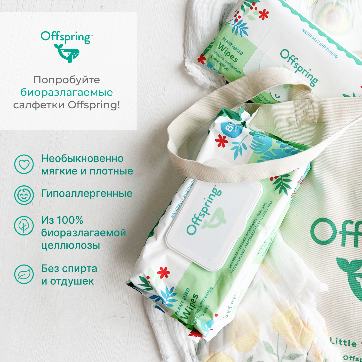 Трусики Offspring L (9-14 кг) 36 шт. - фото 12