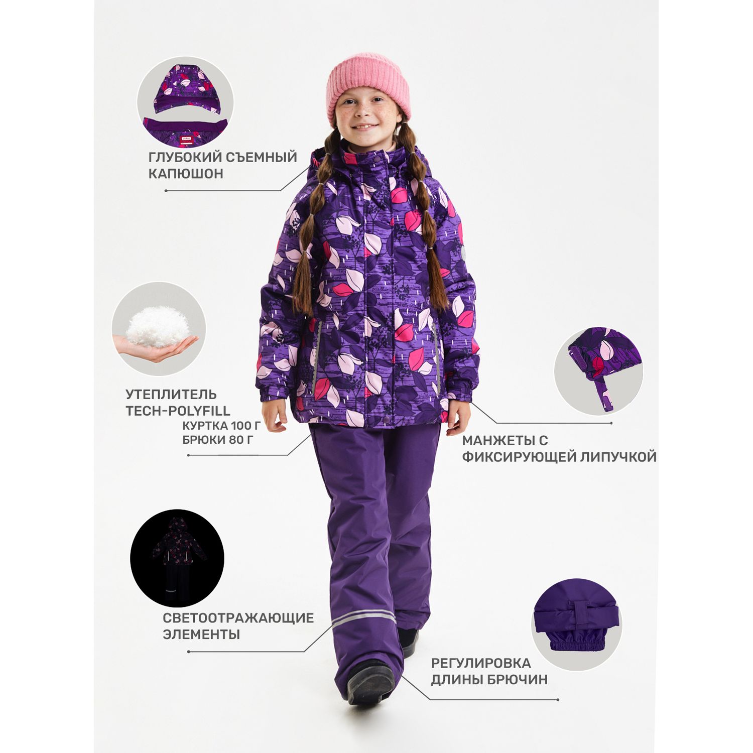 Куртка и брюки Premont SP11203 PURPLE - фото 3