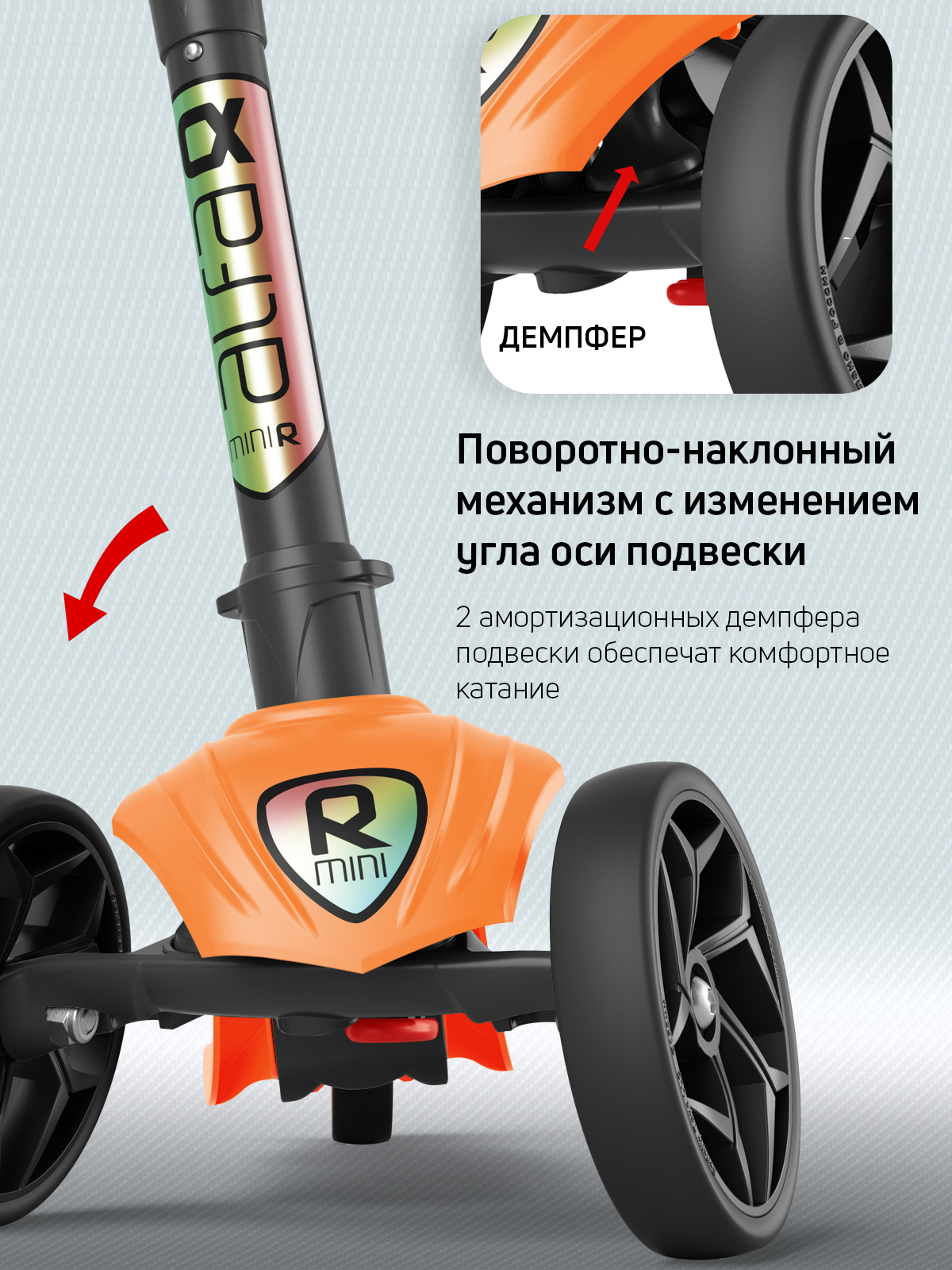 Самокат Buggy Boom трехколесный - фото 5