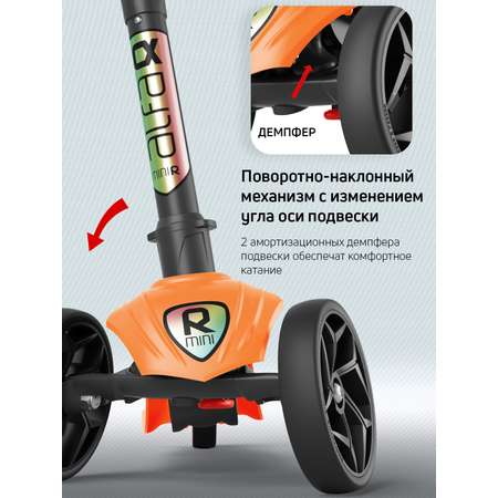 Самокат Buggy Boom трехколесный