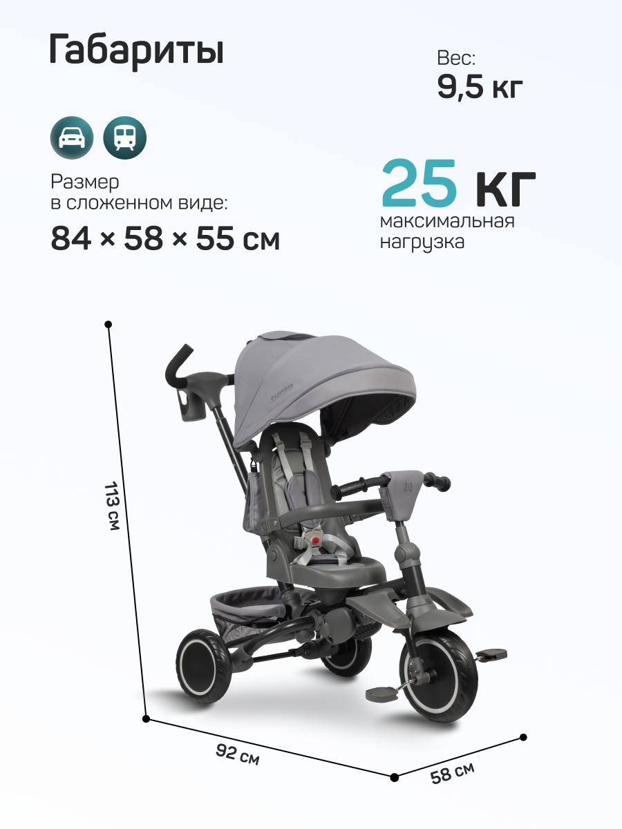 Трехколесный велосипед Farfello 10 дюймов - фото 3