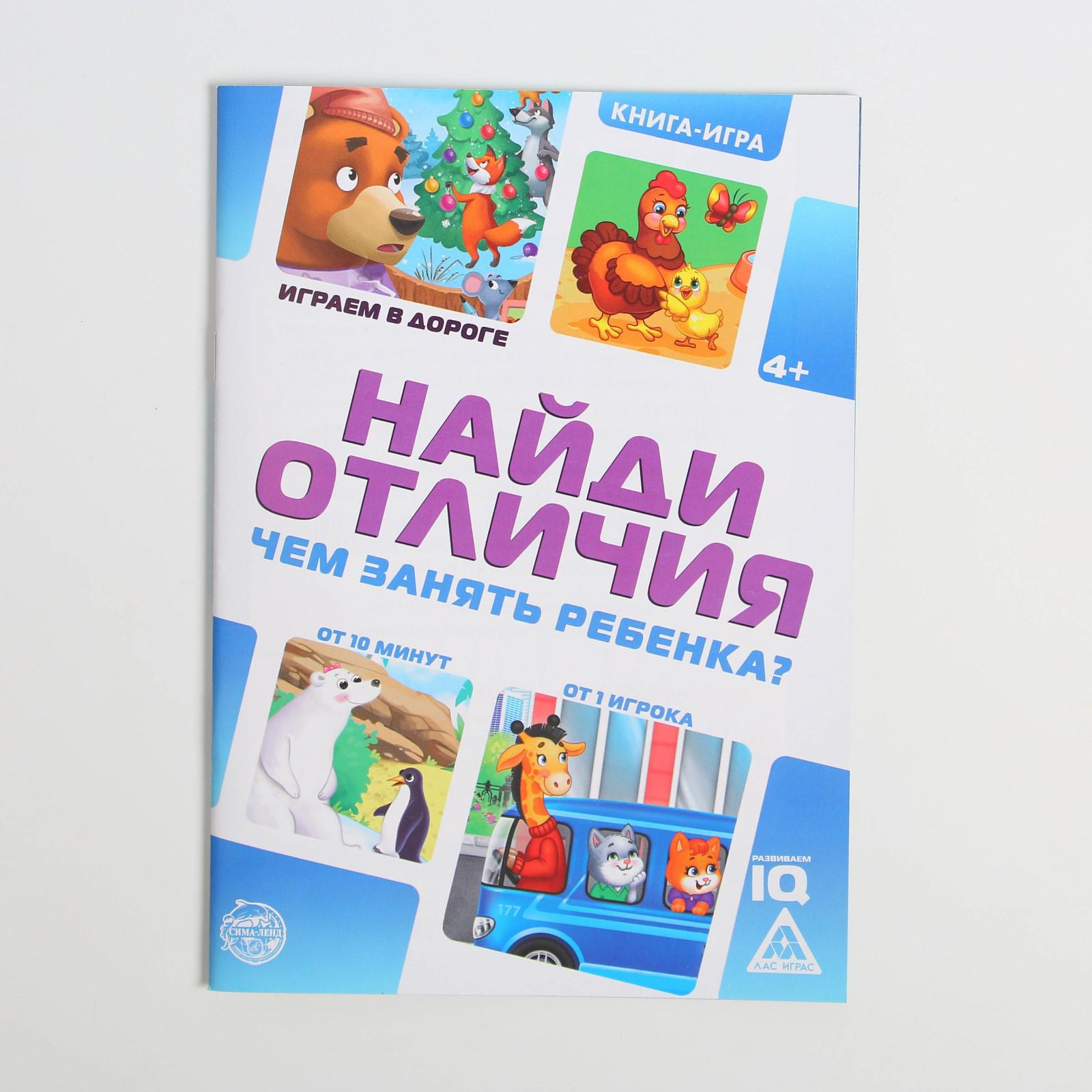 Настольная игра Лас Играс - фото 5