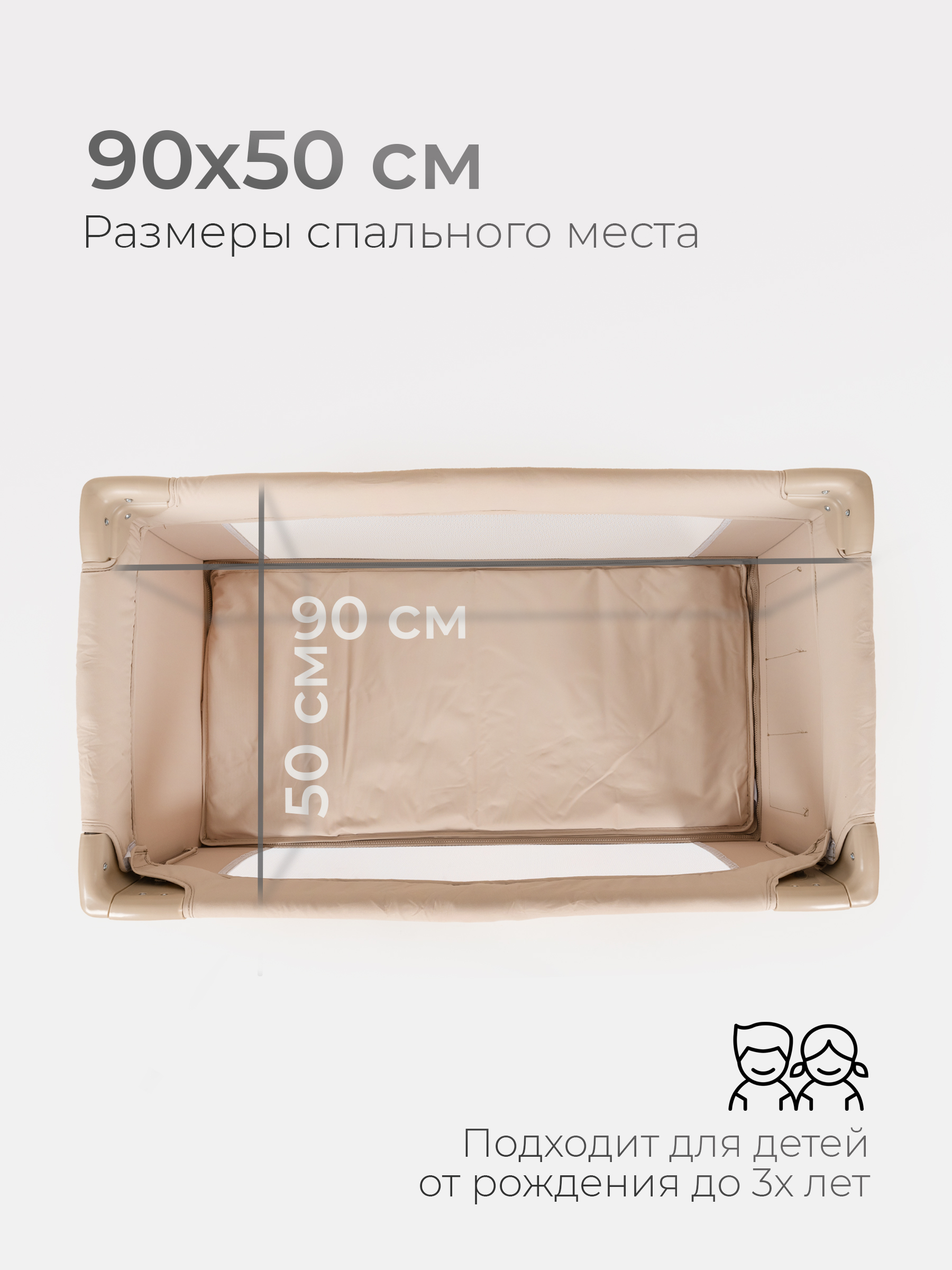 Манеж кровать Tomix Born mini бежевый PBM1/beige - фото 3
