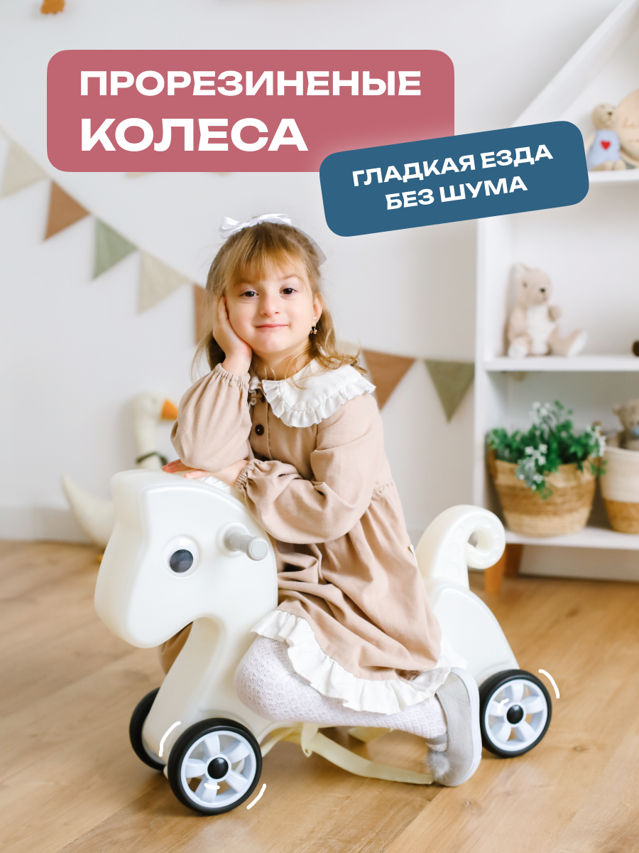 Качалка My litlle one Лошадка - фото 2